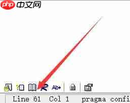 source insight怎么显示行号？source insight显示行号的方法