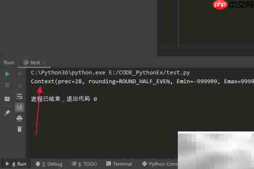 Python中Context.clear_traps()用法解析
