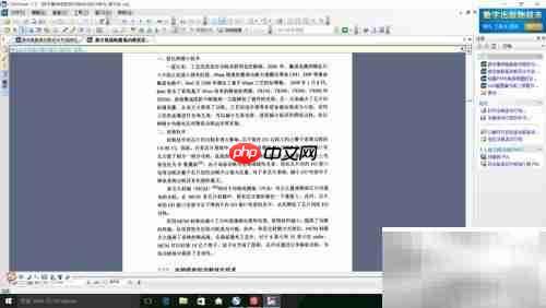 CAJ Viewer截图使用技巧