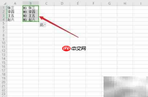 Excel批量创建文件夹技巧