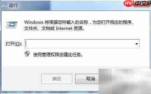 清理系统多余启动项