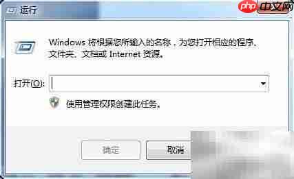 清理系统多余启动项