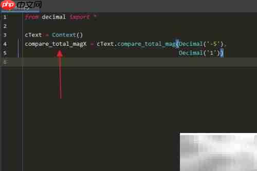 Python中Context类compare_total_mag用法
