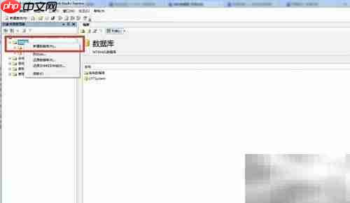 SQL Server 2005 删除数据库方法