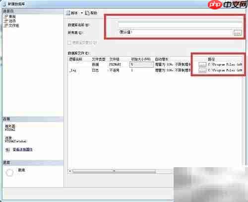 SQL Server 2005 删除数据库方法