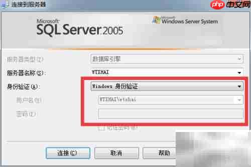 SQL Server 2005 删除数据库方法