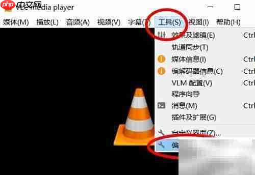 VLC中x264选high422配置