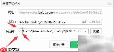 Adobe Reader 简介