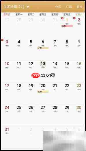 三星C7分屏功能使用指南