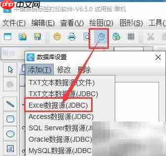 Excel多列数据批量生成条码