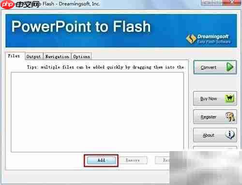 PPT转Flash:简单几步完成