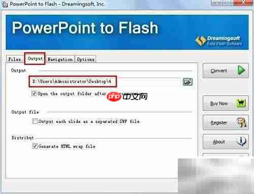 PPT转Flash:简单几步完成