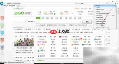 IE主页被篡改?快速修复方法