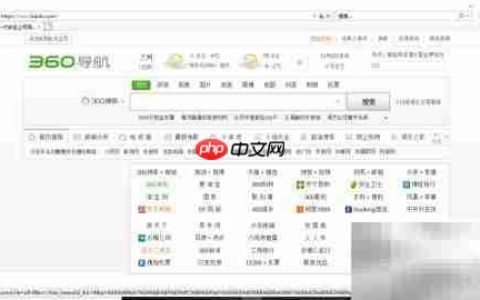IE主页被篡改？快速修复方法