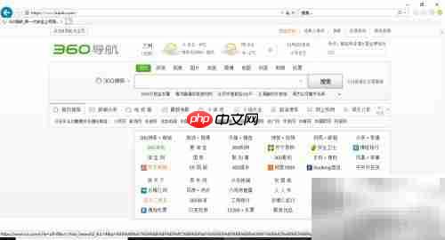 IE主页被篡改?快速修复方法