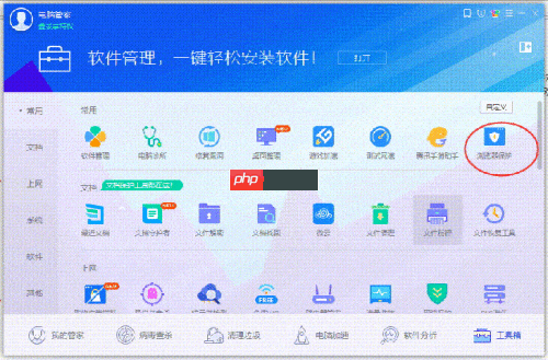 IE主页被篡改?快速修复方法
