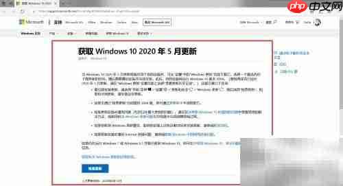 Win10升级2004卡顿解决妙招