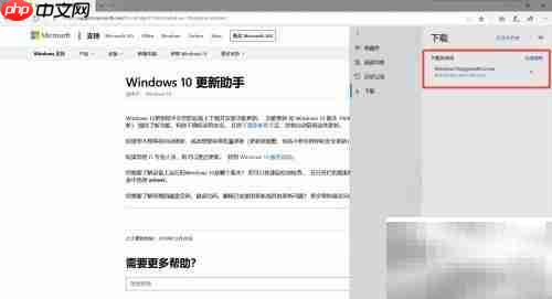 Win10升级2004卡顿解决妙招