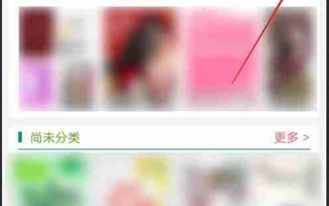 晋江APP开启小说更新通知方法