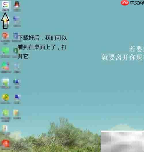 Win7锁屏壁纸更换技巧