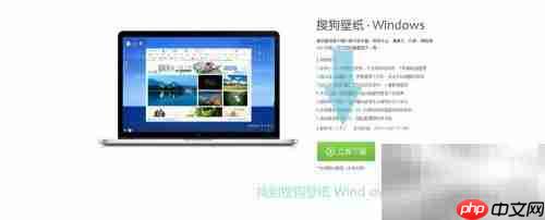 Win7锁屏壁纸更换技巧