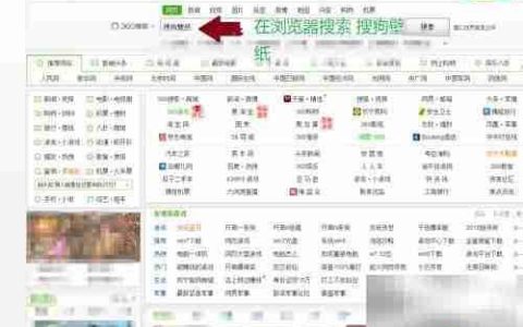 Win7锁屏壁纸更换技巧