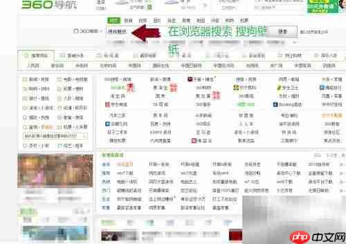 Win7锁屏壁纸更换技巧