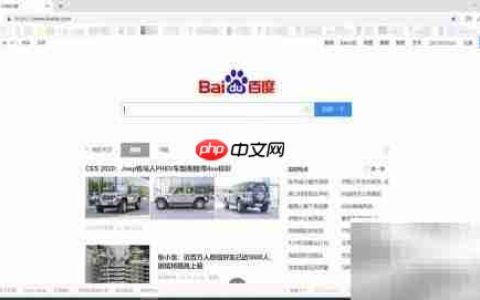 Java 64位下载指南