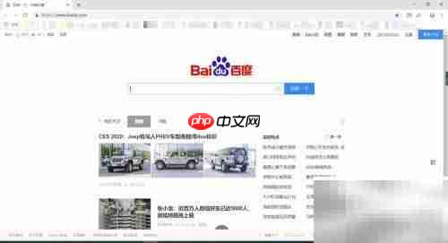 java 64位下载指南