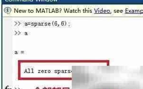 MATLAB稀疏矩阵创建与可视化
