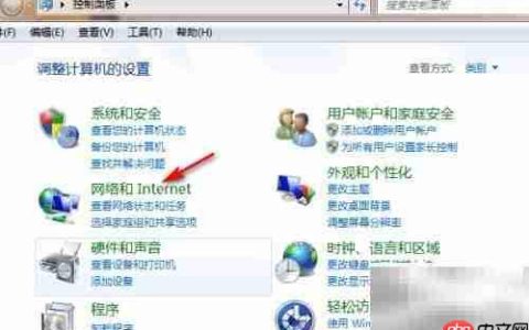 Win7重置IE浏览器方法