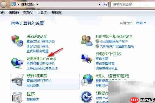Win7重置IE浏览器方法