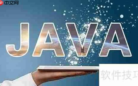 Java简介及主要应用领域