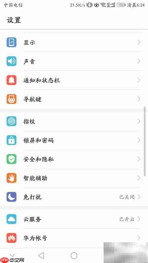 华为v9关机方法