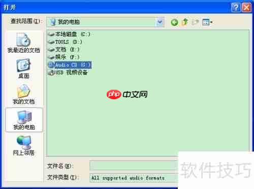 百度音乐CD转MP3教程
