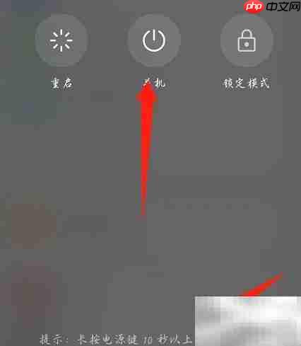 华为手机关机键位置详解