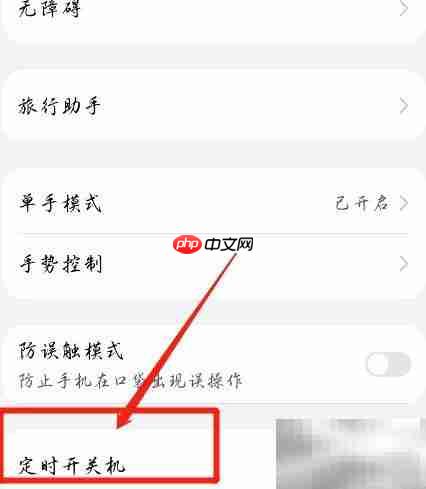 华为手机关机键位置详解
