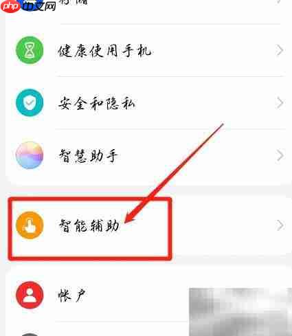 华为手机关机键位置详解