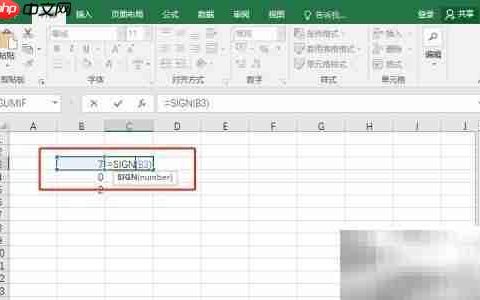 SIGN函数判断数值正负