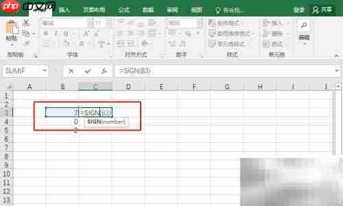SIGN函数判断数值正负