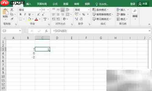 SIGN函数判断数值正负