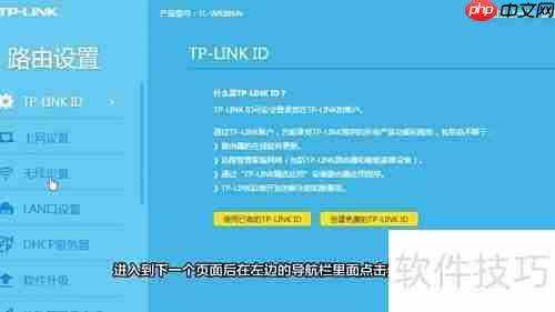 如何修改网络密码