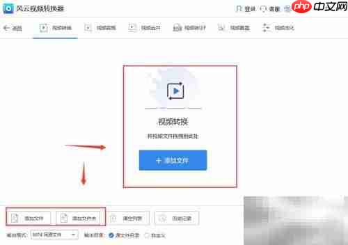 FLV转MP4:简单几步完成转换