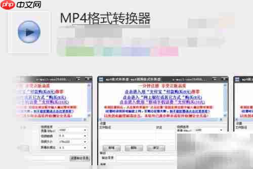 FLV转MP4:简单几步完成转换