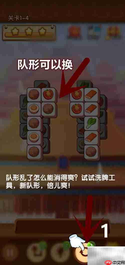 吃货爱消除转换工具领取指南