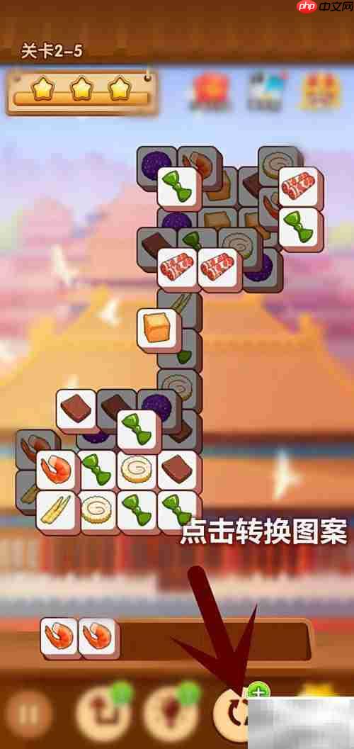 吃货爱消除转换工具领取指南