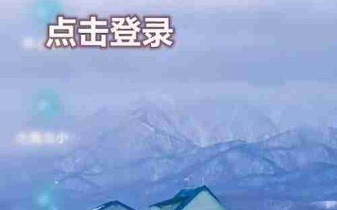 吃货爱消除转换工具领取指南