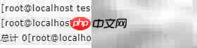 Linux中rm命令使用详解