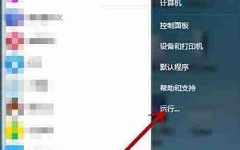 如何恢复Active Desktop