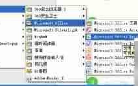 工资项目与公式设置指南